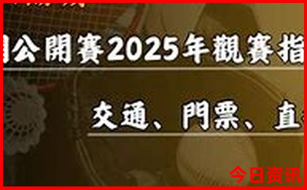 湖北长沙旅游景点