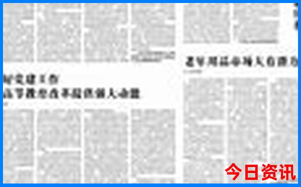 黄龙九寨到九寨沟景区要多少时间