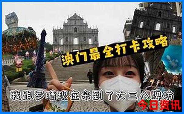 黄埔旅游必去十大景点有哪些