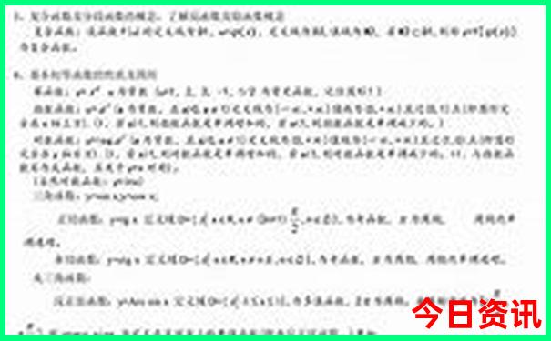 喀纳斯景区最佳攻略