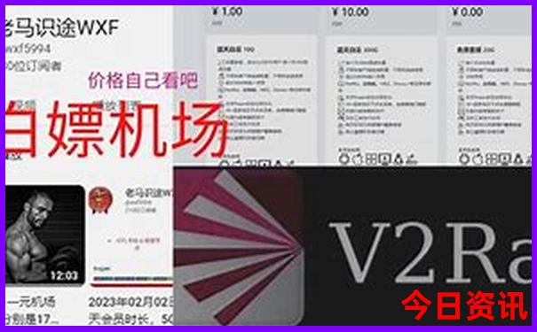 成都三天旅游攻略